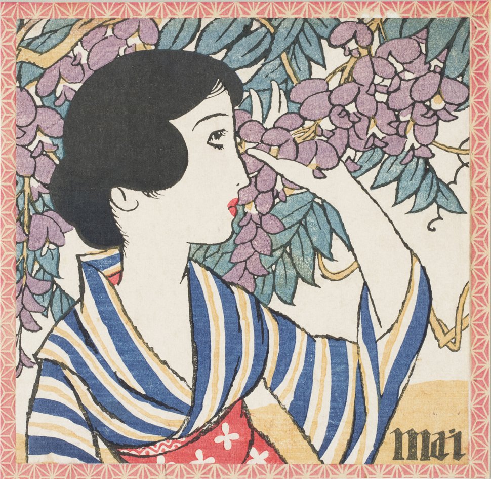 🎨 다케히사 유메지 이카호 기념관 (타케히사 유메지 이카호 키넨칸)